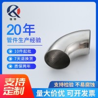 304不銹鋼沖壓無(wú)縫彎頭國(guó)標(biāo)變徑彎頭90度不銹鋼焊接管件工業(yè)彎頭