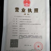 35號(hào)圓鋼銷售公司 廠家直銷