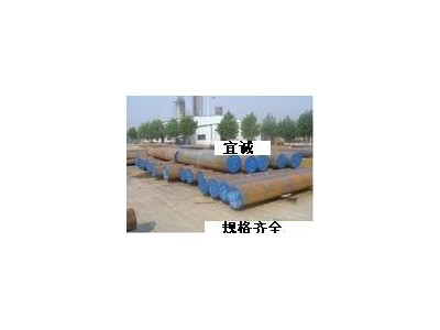 供應(yīng)38CrMoAL合結(jié)鋼圓鋼、5CrMnMo合結(jié)鋼圓鋼、20CrMo圓鋼