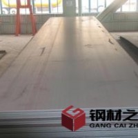 低合金，鍋爐容器板，高健鋼，船板，橋梁板