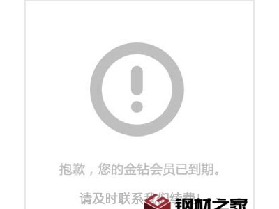 云南生產(chǎn)鋼管廠
