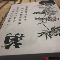 耐候銹鋼板10個(gè)厚價(jià)格一噸_泉州耐候銹鋼板_興邦華泰