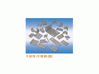 石材干掛件價格規(guī)格生產(chǎn)廠家