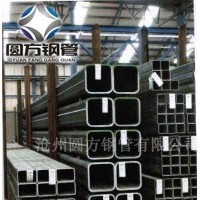 供應(yīng)高頻焊方管、Q345B直縫方形管管、低合金方矩管