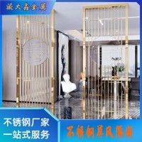 輕奢不銹鋼屏風(fēng)隔斷墻鈦金簡(jiǎn)約現(xiàn)代客廳進(jìn)戶門金屬玄關(guān)裝飾鏤空