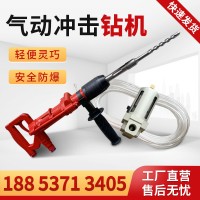 水陸兩用QCZ-1-4.5氣動(dòng)沖擊鉆 便攜式多功能沖擊鉆 手持式?jīng)_擊鉆