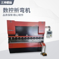 大型數(shù)控折彎?rùn)C(jī)全自動(dòng)液壓折邊機(jī)不銹鋼板材成型折彎?rùn)C(jī)