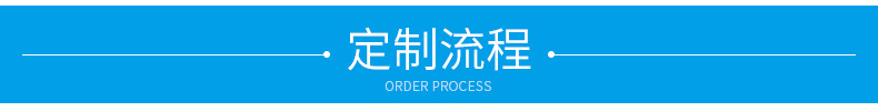 旋轉(zhuǎn)式背栓內(nèi)頁_12