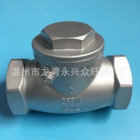 不銹鋼 絲扣 臥式止回閥 H14 304材質/201 廠家直供 4分/6分DN25