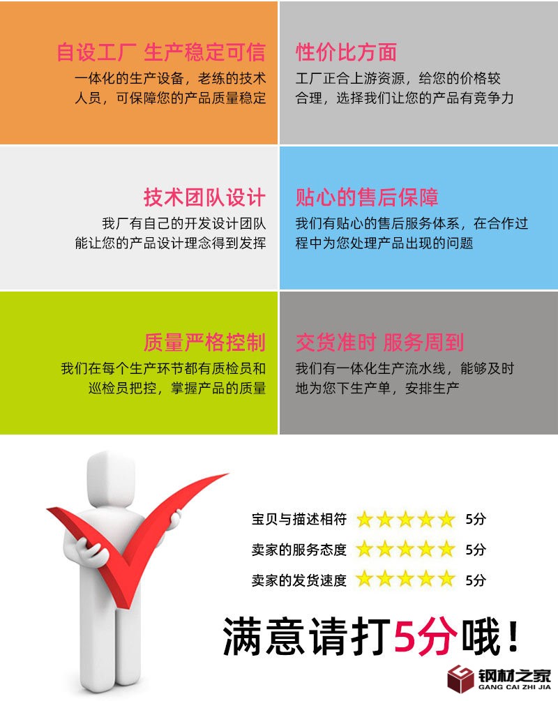 米團(tuán)杯子通版內(nèi)頁(yè)_11.jpg