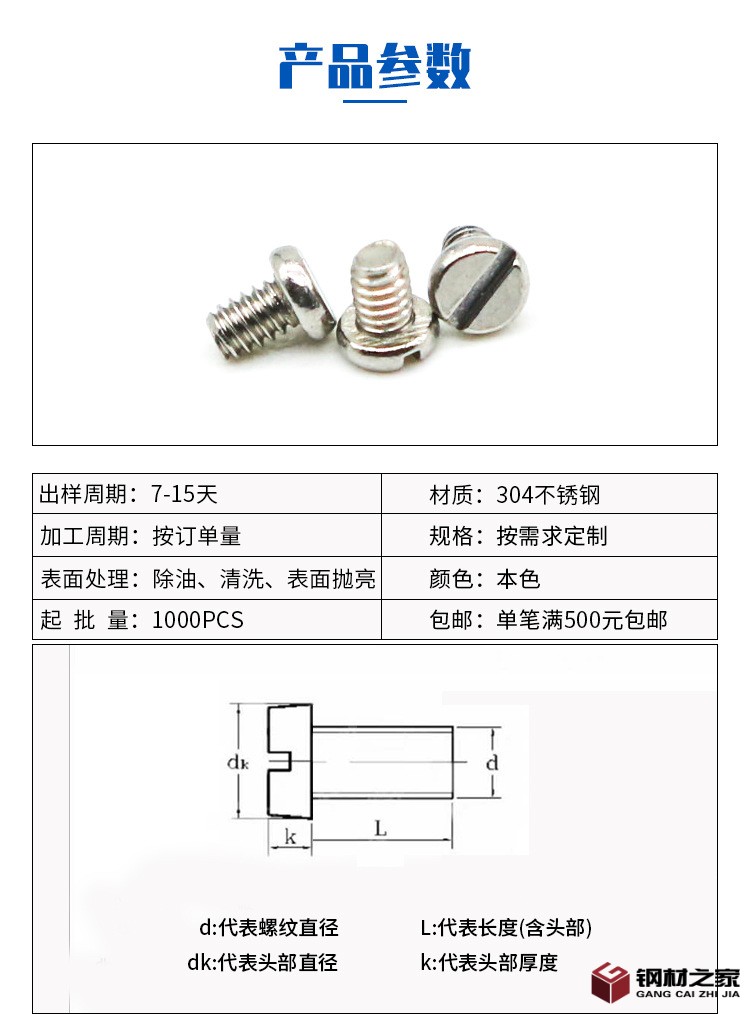 博明詳情頁(yè)_04.jpg