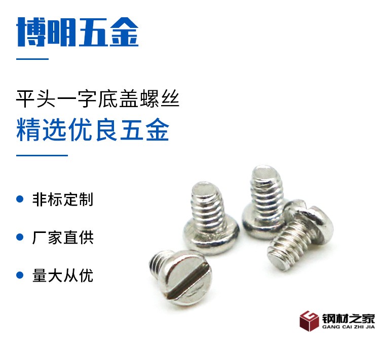 博明詳情頁(yè)_01.jpg