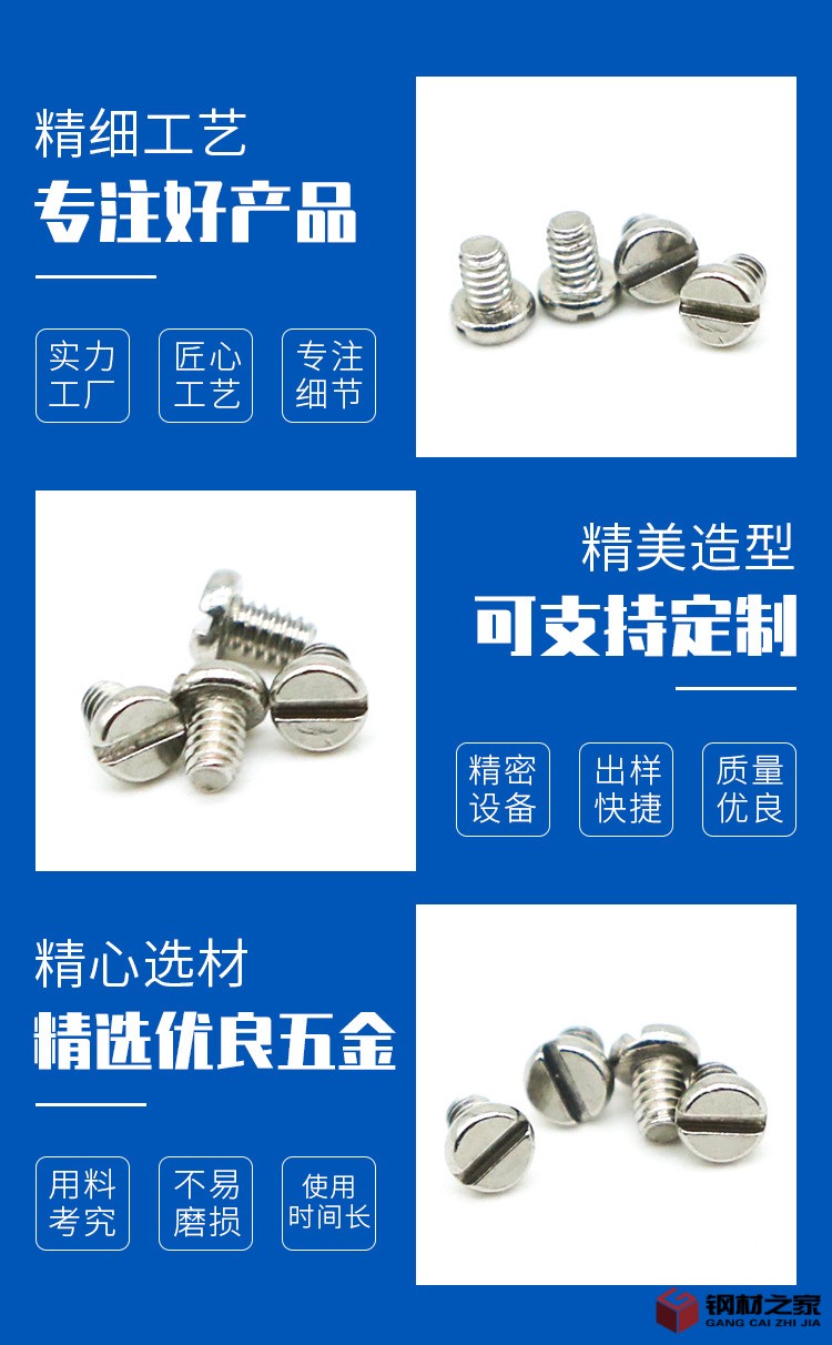 博明詳情頁(yè)_03.jpg