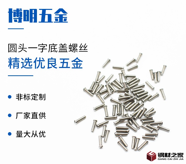 博明詳情頁(yè)_01.jpg