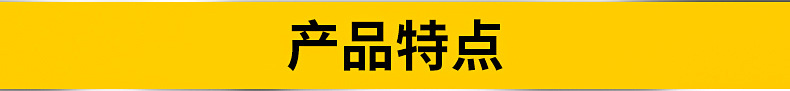 爆款內(nèi)頁_03