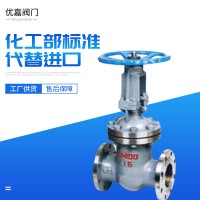 源頭廠家供應(yīng)軟密封閘閥 工業(yè)鋼制啟閉閥 手動插板uwa 閥門價格屬