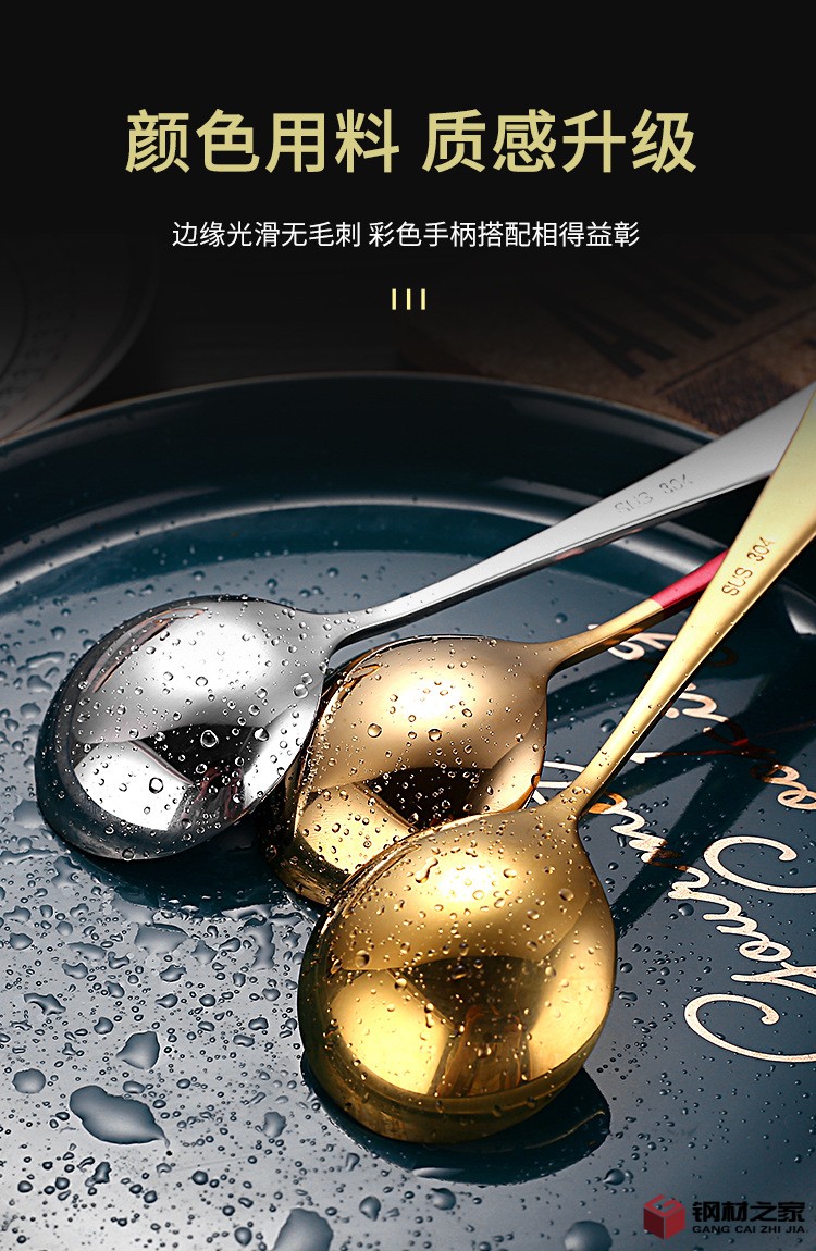 網(wǎng)紅勺_04