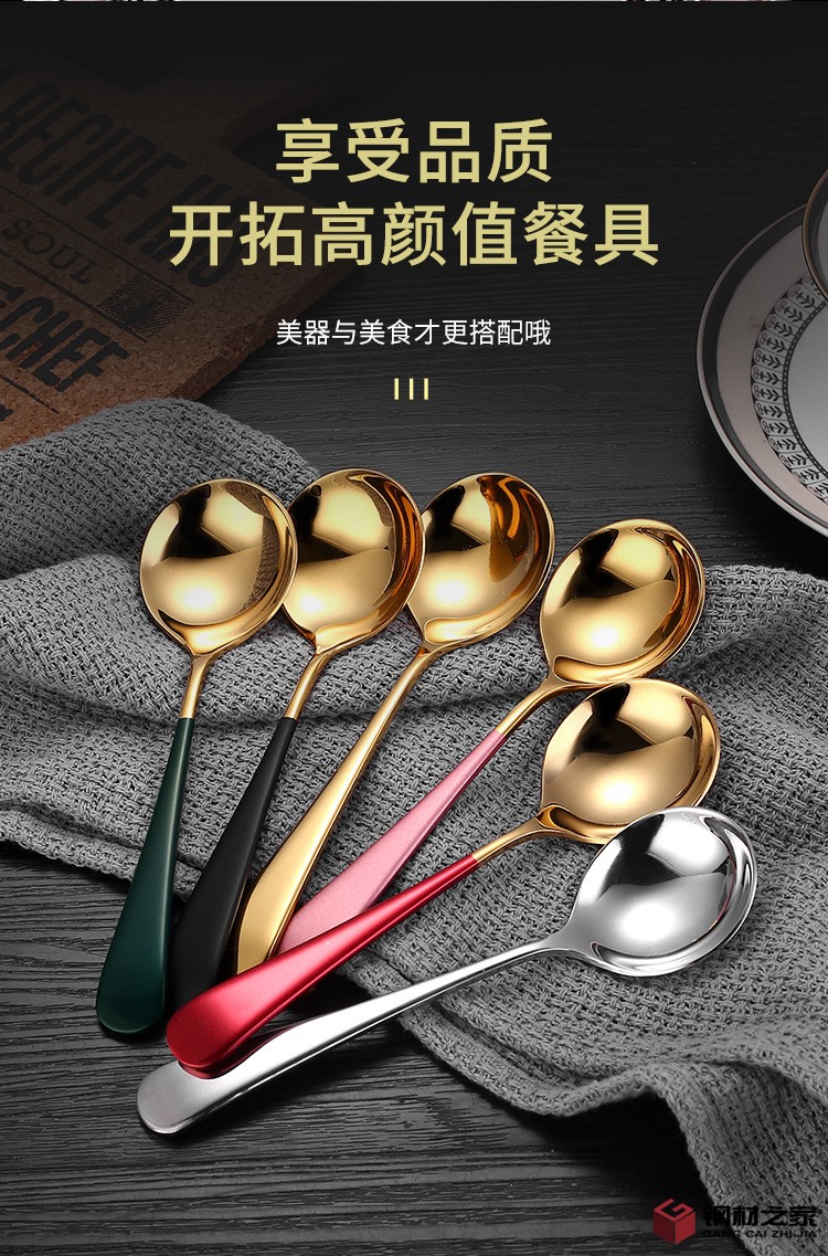 網(wǎng)紅勺_02