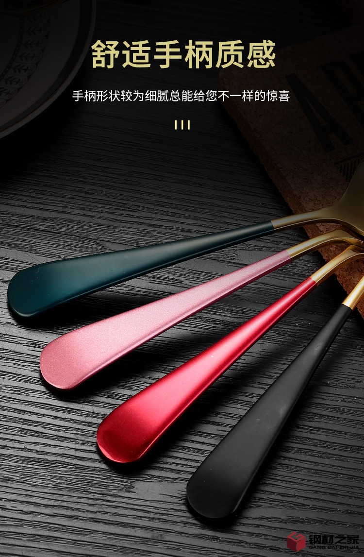 網(wǎng)紅勺_09