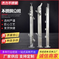 304不銹鋼立柱 樓梯玻璃扶手欄桿立柱 商場(chǎng)橋梁不銹鋼工程立柱