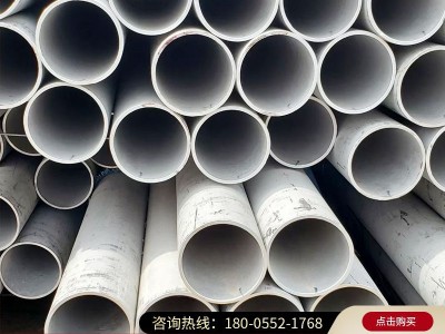廠家直供 201 304 316不銹鋼管 圓管 規(guī)格齊全不銹鋼鋼管