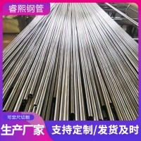 廠家制造 精密鋼管 20#小口徑厚壁精密管 非標(biāo)定制鐵管子