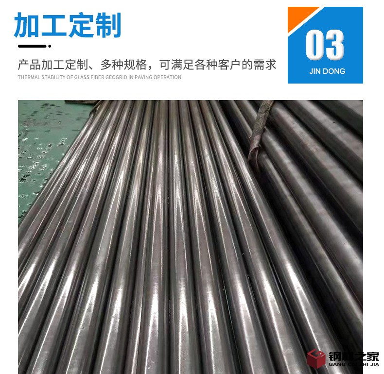 精密管詳情_08.jpg