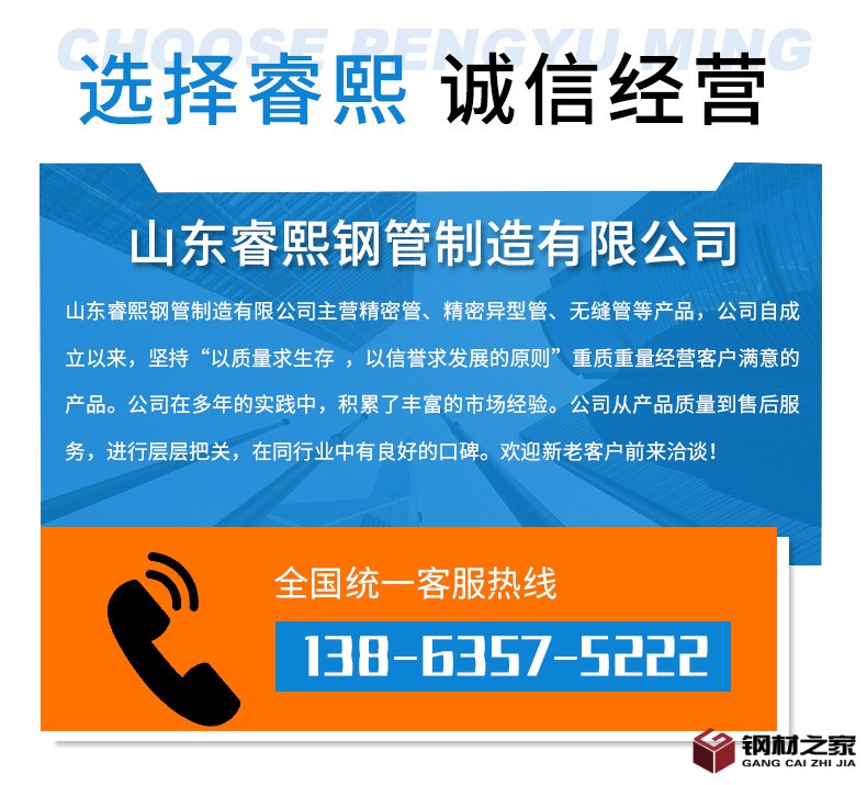精密管詳情_14.jpg