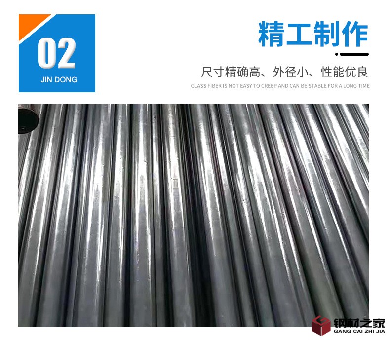 精密管詳情_07.jpg