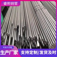 廠家直銷(xiāo) 切割加工40cr小口徑精密管 薄壁精密光亮管