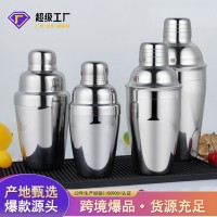 日式不銹鋼調(diào)酒器 雪克杯雞尾酒搖酒壺酒吧工具手搖杯 歐式搖酒器