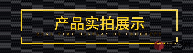 鍍鋅鋼管_06.jpg