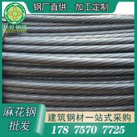 佛山麻花鋼預(yù)應(yīng)力pc鋼棒鋼絲管樁鋼盤條批發(fā)7.1mm9.0mm10.7mm現(xiàn)貨