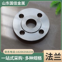 q235碳鋼法蘭 q235碳鋼法蘭毛坯 碳鋼法蘭生產(chǎn)廠家 廠家直發(fā)
