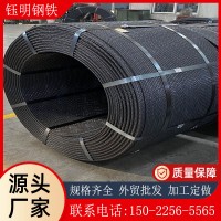 加工預(yù)應(yīng)力鋼絞線 無(wú)粘結(jié)緩粘結(jié)鋼絞線15.2/17.8/12.7批發(fā)廠家