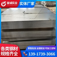 C型鋼12#型材熱鍍鋅沖孔Z型鋼金屬鈑金件光伏支架萬(wàn)能U型制品支架