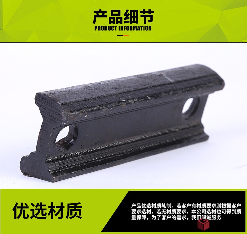 1.熱軋異型鋼_04