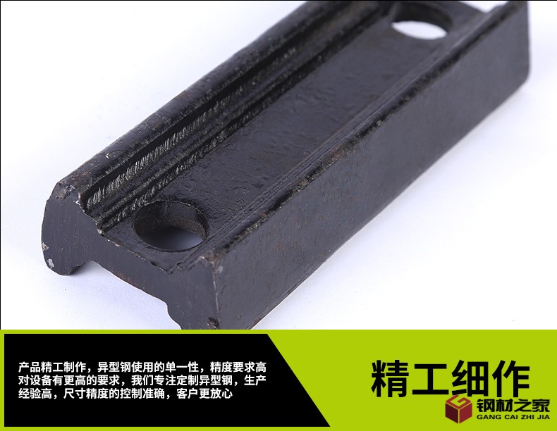 1.熱軋異型鋼_05