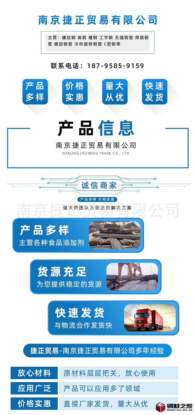 3螺紋鋼_01.jpg