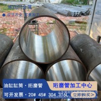 蘇州304不銹鋼珩磨油缸管液壓缸筒滾壓管內(nèi)徑100外108 114 121mm