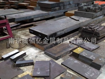 廠家批發(fā)P20模具鋼45#鋼板H13模具鋼板材可加工精光板量大從優(yōu)