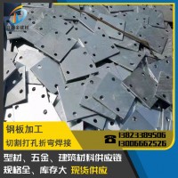 深圳批發(fā) 廠家直銷(xiāo) 鋼板打孔 來(lái)圖可定