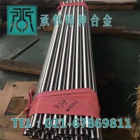 供應(yīng)可伐合金4J29棒材 4J29板材 可伐合金棒 規(guī)格齊全