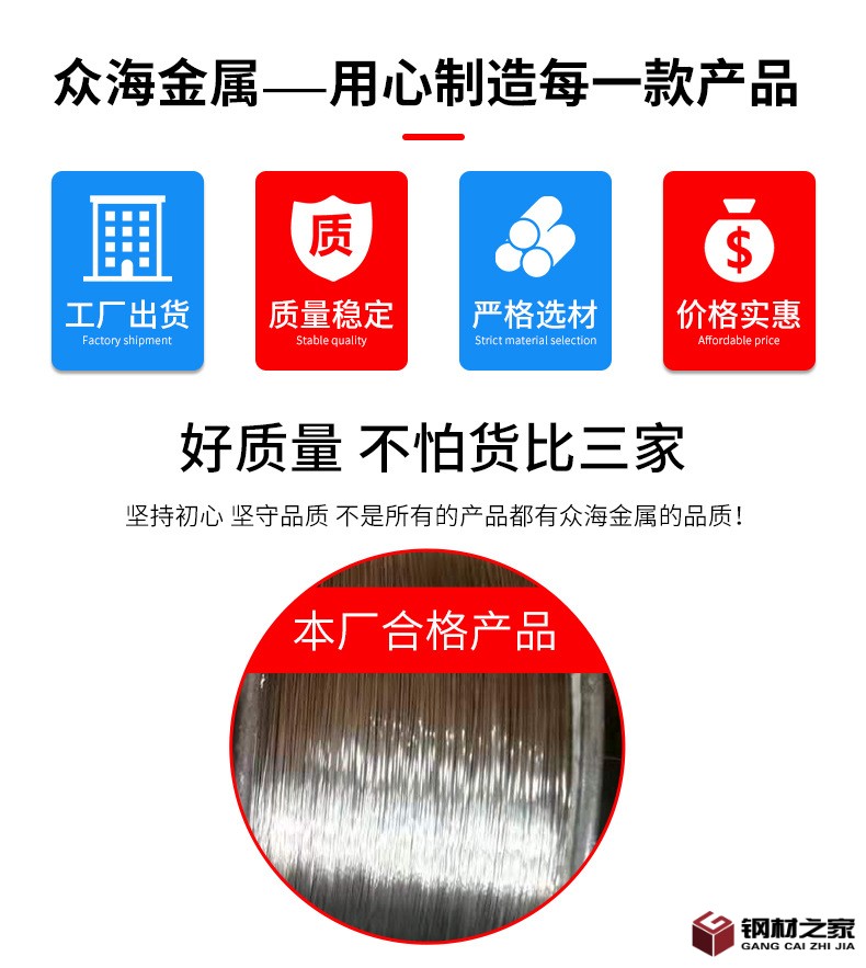 眾海詳情頁_03.jpg