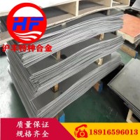 專業(yè)供應C71500銅鎳合金 C71500白銅管 C71500白銅棒 白銅板