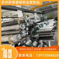 P20模具鋼 2083圓鋼 718預(yù)硬鋼 NAK80高硬度耐磨精板鋼材料