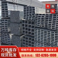 幕墻用鍍鋅方管 矩形管 鍍鋅矩形管 熱浸鋅方矩管 現(xiàn)貨批發(fā)