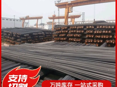 HRB400E精軋螺紋鋼建筑工程三級四級螺紋鋼6-50mm直條螺紋鋼