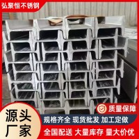 304不銹鋼工字鋼 加厚高承重不銹鋼工字鋼 304工字鋼量大優(yōu)惠