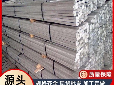 不銹鋼扁條 熱軋鋼結(jié)構(gòu)不銹鋼扁鋼304不銹鋼扁鋼 SUS304冷拉酸洗
